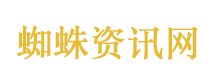 主播偷税119.61万